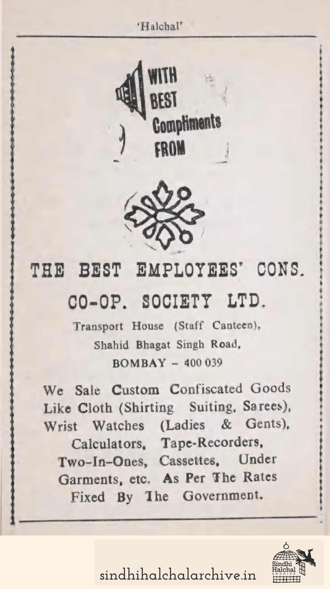 Image of AD The Best Employees' Co-op. Society Ltd.